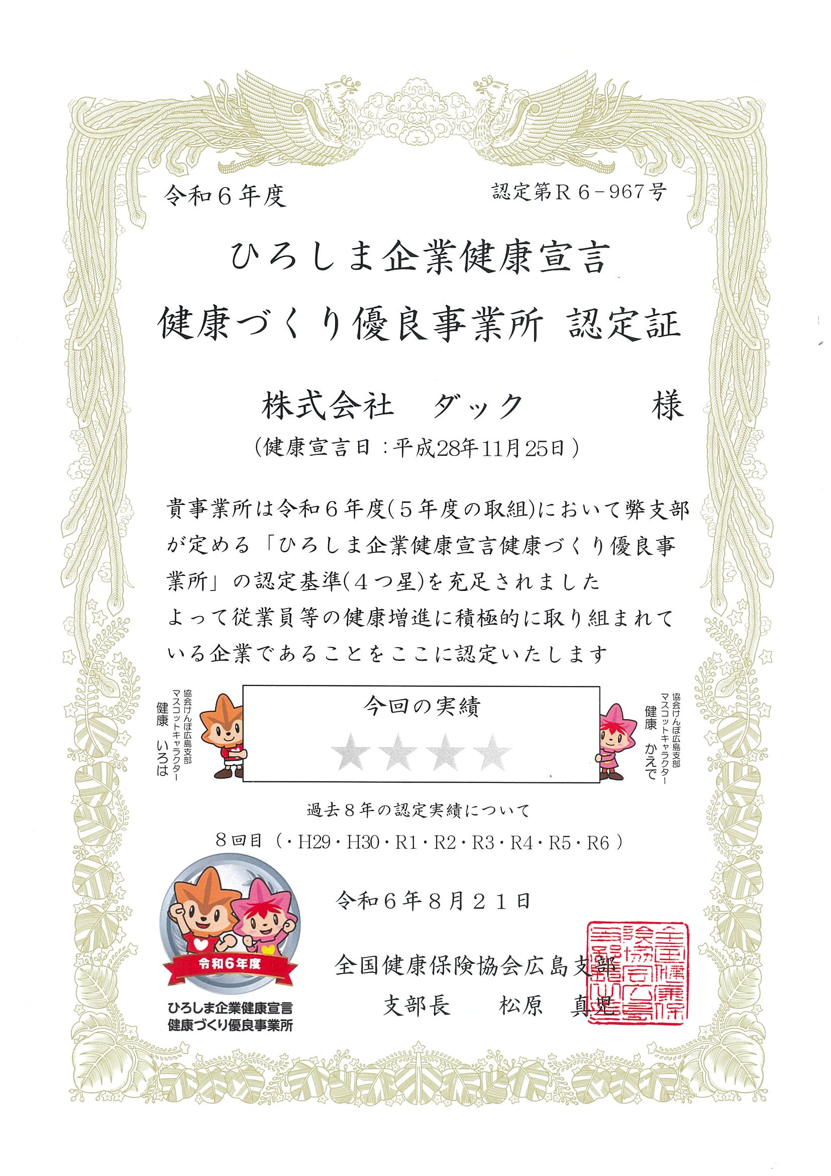 N錾F